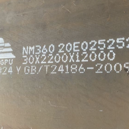 临清NM360 耐磨板