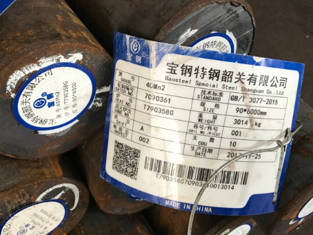 临清40Mn2合金结构钢