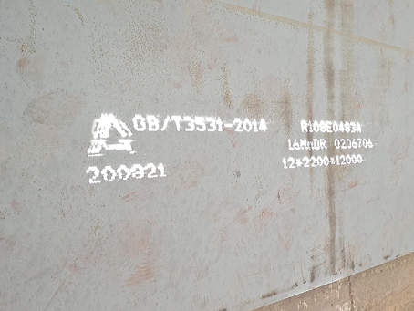 临清容器板-16MnDR