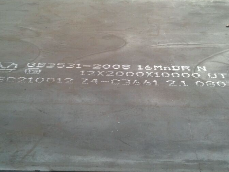 临清压力容器板